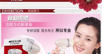 MKS電動洗臉?biāo)V8228 高效清潔，煥活肌膚新體驗(yàn)